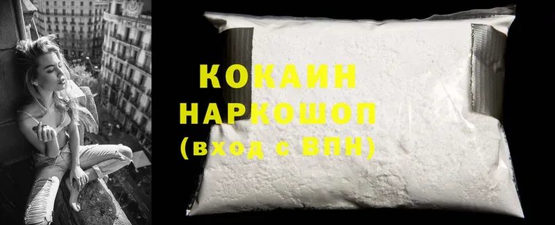 Cocaine Колумбийский  Красноармейск 