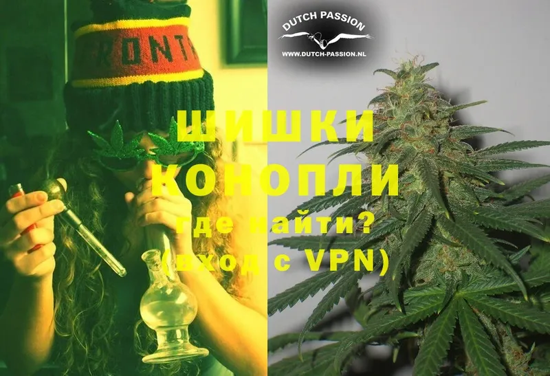 Канабис White Widow  мега ONION  Красноармейск 